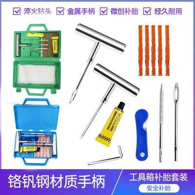 Emergency Equipment, Repair kit