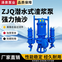 ��ˮʽ���{��ZJQ���۱���ˮ�û��S���p���и�ˮ�Ô�����ɰ����ɳ