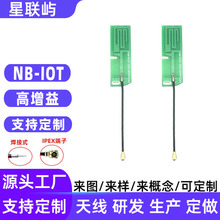 NB-IOT���W�쾀2/3/4G����PCB�쾀GSM�����쾀�NƬ�쾀