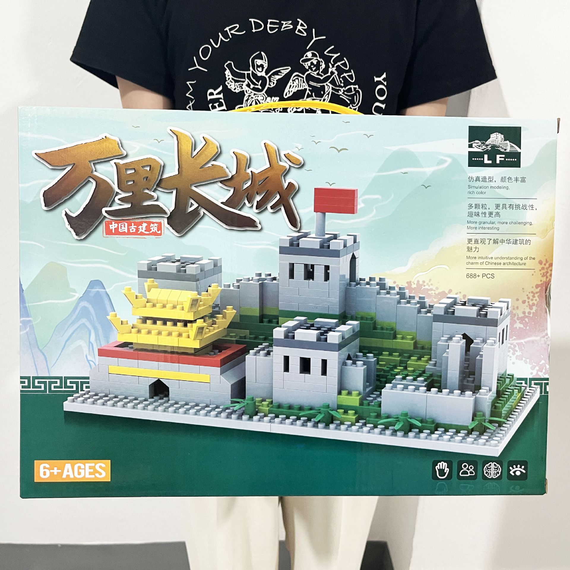 微信图片_20230906164749