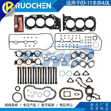 ȫ��Ȧ��װ ���� 03-11����4.0L &lrm;HS26290PT  ES72249