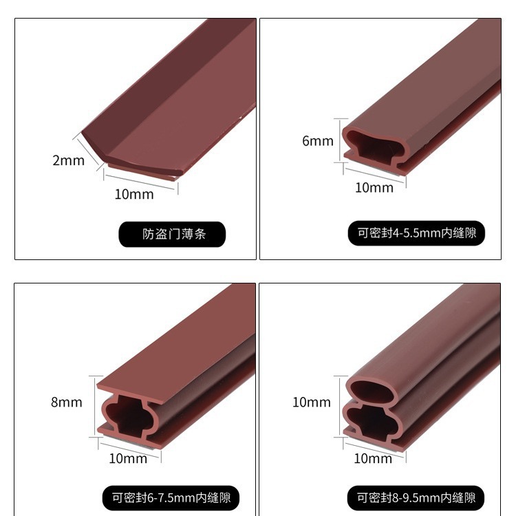 盗難防止ドア I 字型シールストリップ、防風性と衝突防止玄関ドア、防塵性と遮音性のドアサイドシーム、ドア底部ドアフレーム粘着ストリップ|undefined