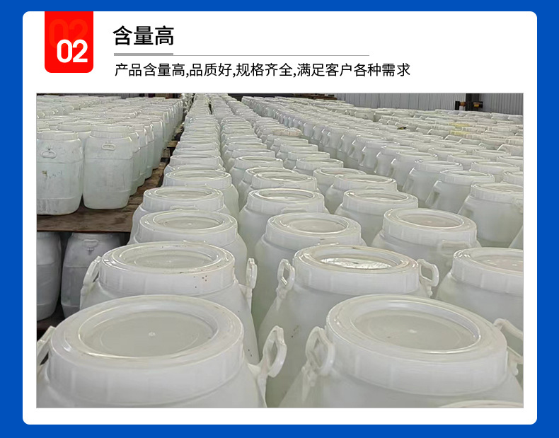 光坤生物详情页_07