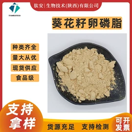 其他生物化工;工业植物提取