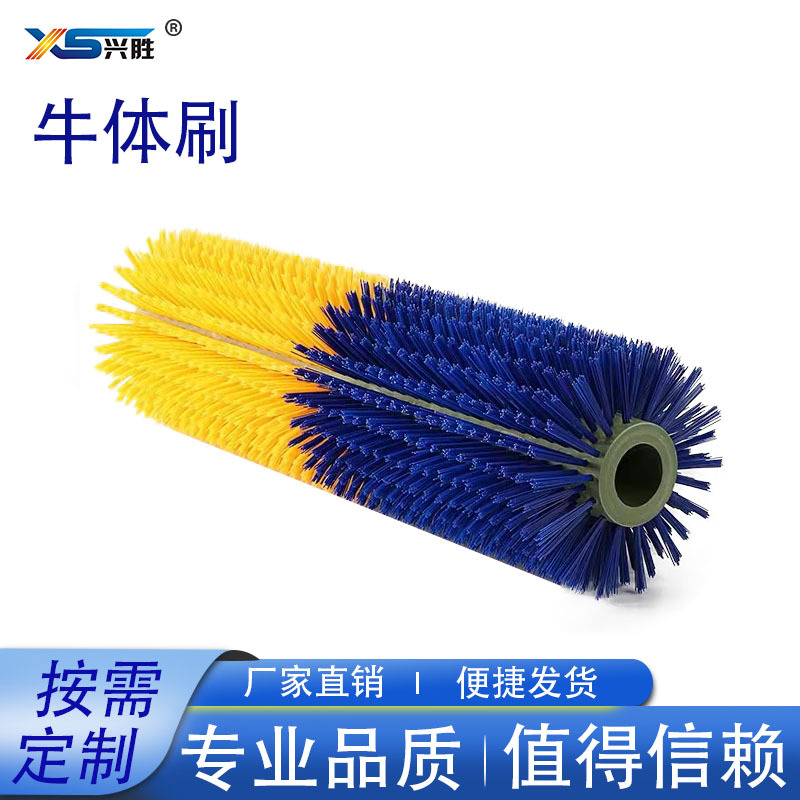 厂家 牛体刷马体奶牛清洁刷牛体按摩清洗毛刷奶牛牧场专用刷