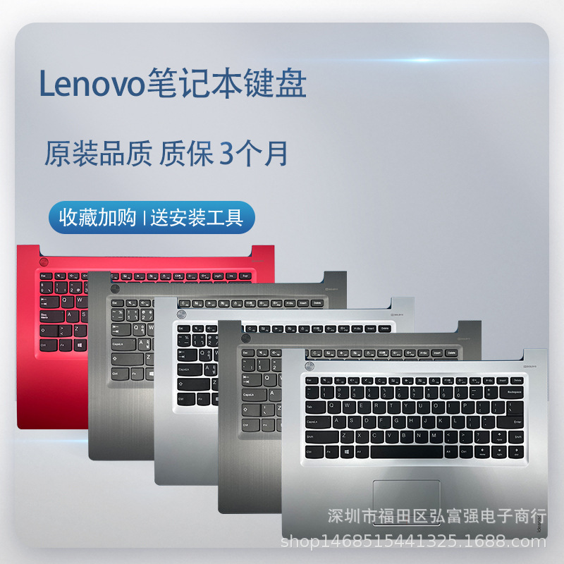 For Lenovo Lenovo Ideapad new 310-14ISK laptop keyboard with C shell Silver