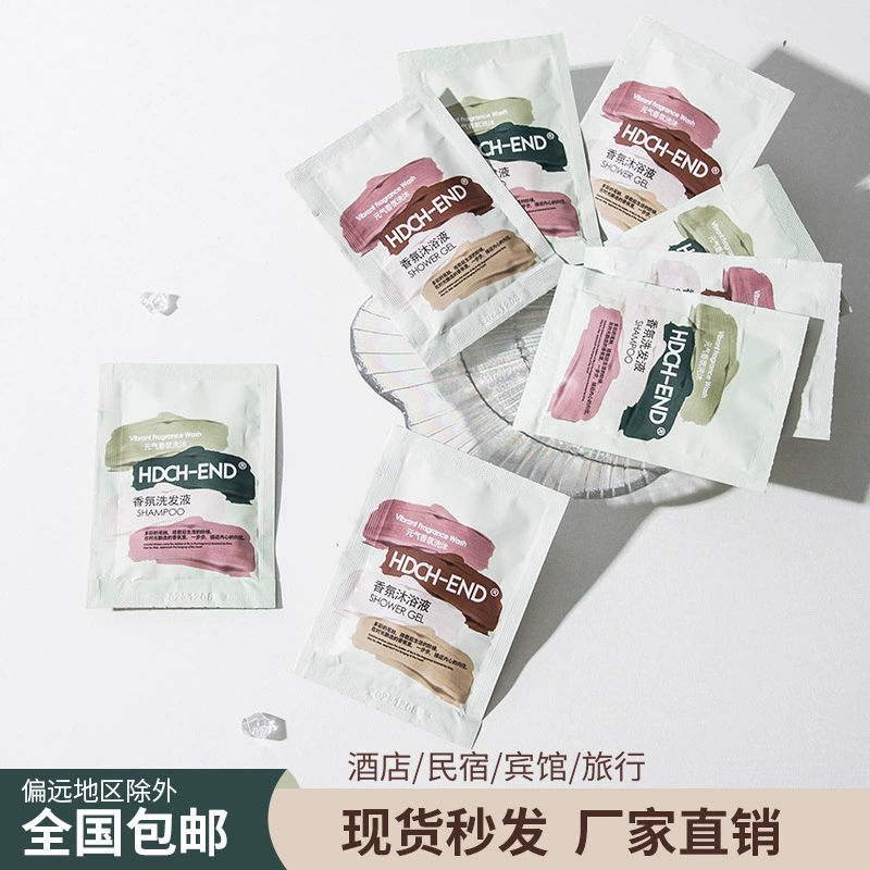 8 мл мешок шампунь гель для душа отель одноразовые туалетные принадлежности маленькая сумка Шампунь Крем полная коробка оптом