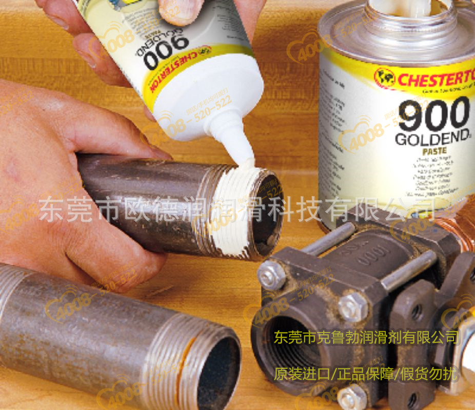 Chesterton 610 Plus Synthetic Fluid美国赤士盾精密脱脂剂溶剂