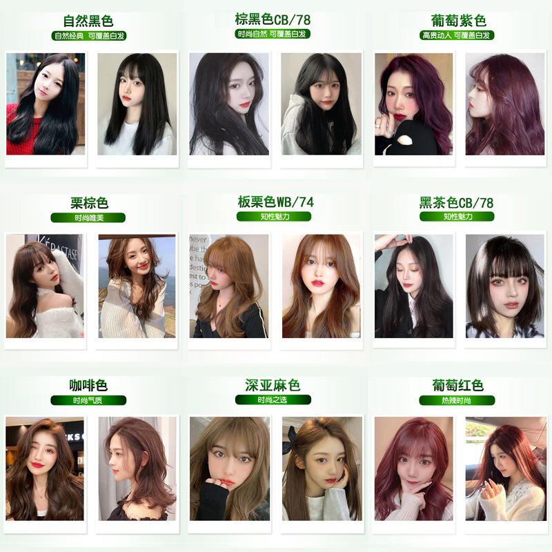 (Wholesale), perfume, hair dye, red (black) tea 3