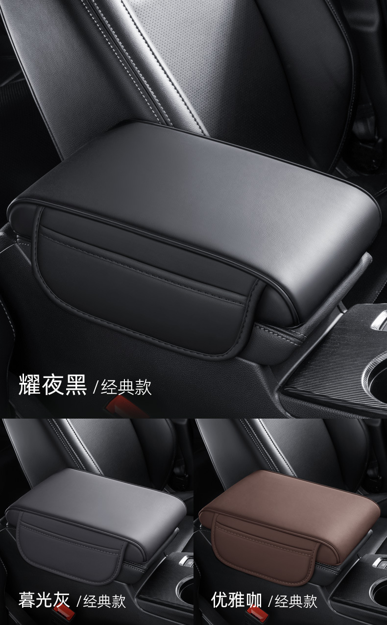 Car Armrest Box Pad, Universal Protective Cover for Car Center Console Armrest, Memory Foam Elbow Support Pad
