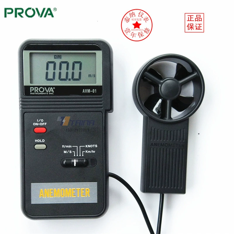 Тайвань Taishi Baohua AVM-01 импорт высокоточного цифрового анемометра