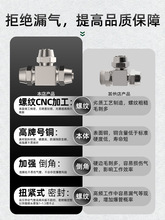 气管快速接头快拧三通PE变径PEG气动高压汽管气泵配件大全//mm