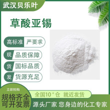 ၆a CAS#814-94-8  99% I 󃞻 F؛