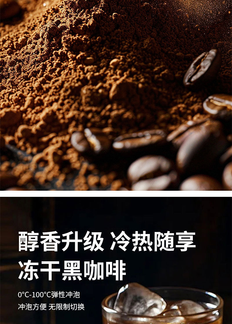 Freeze Dried Instant Coffee Powder 100g Jar Sugar Free Americano Black Coffee Medium Dark Roast Arabica key features