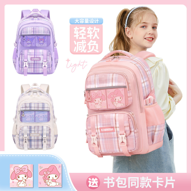 Mochila Escolar Shaodong para Niños de Primaria, Grados 3-6, Niñas, Oxford, Gran Capacidad, Ligera