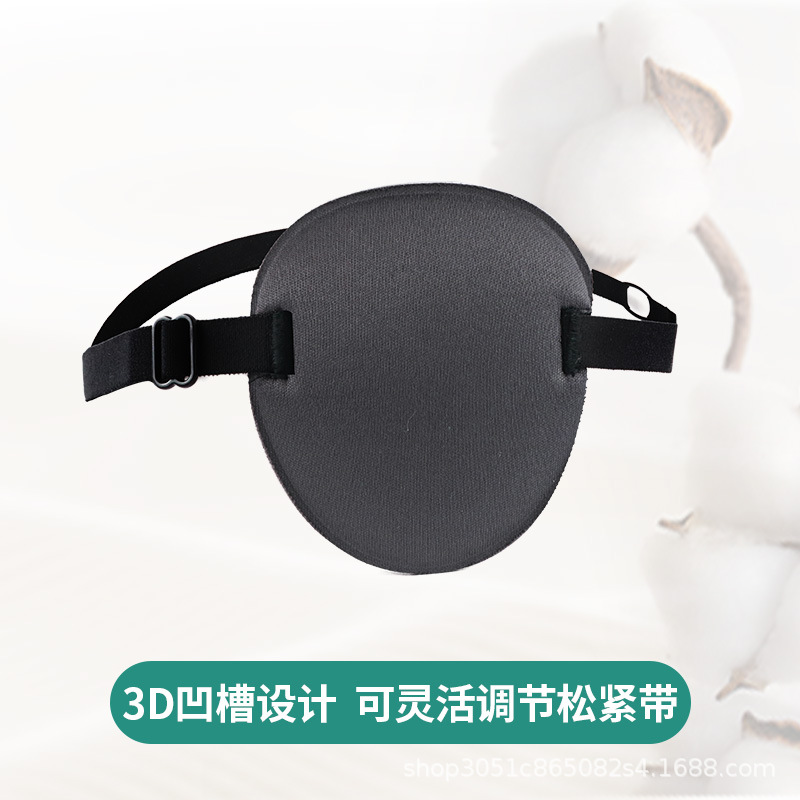 Máscara de ojo único directo de fábrica ojos izquierdos y derechos máscara de ojo único estrabismo ambliopía entrenamiento máscara de ojo transfronterizo al por mayor