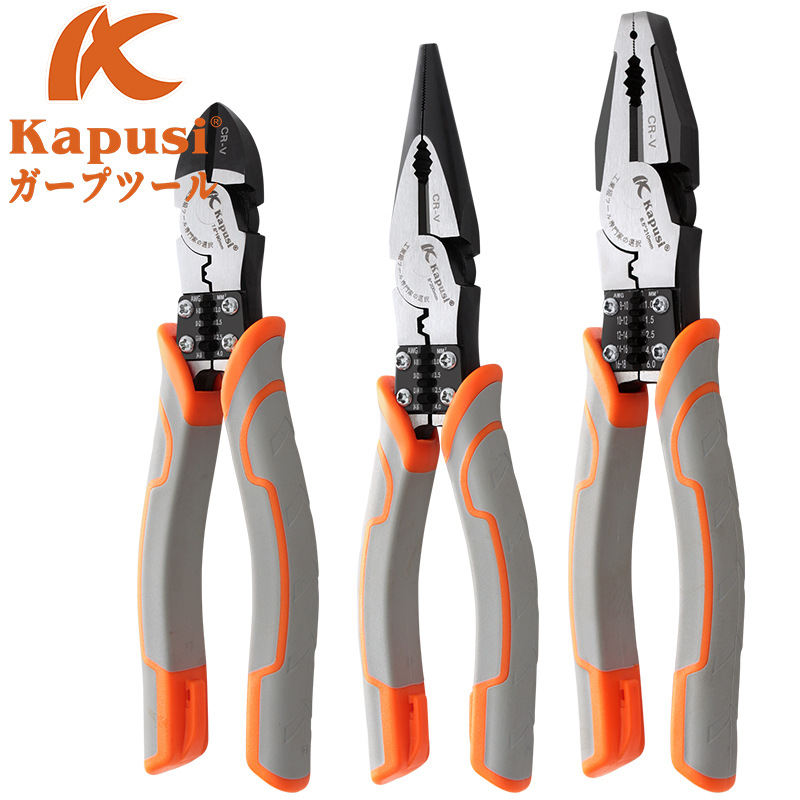 Kapusi Industrial grade multi-function Pliers Eccentric Effort saving Beak Diagonal pliers Vise Pressure line Pliers