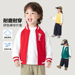 男童棒球服女童宝宝洋气春秋时尚撞色衣服儿童夹克外套中大童秋装