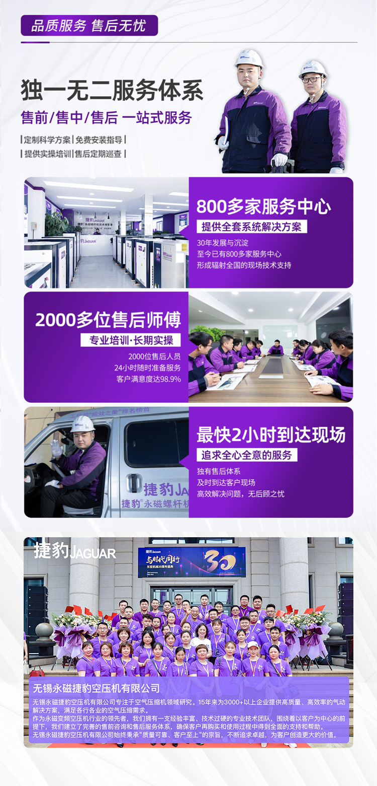 EV活塞机详情图.jpg