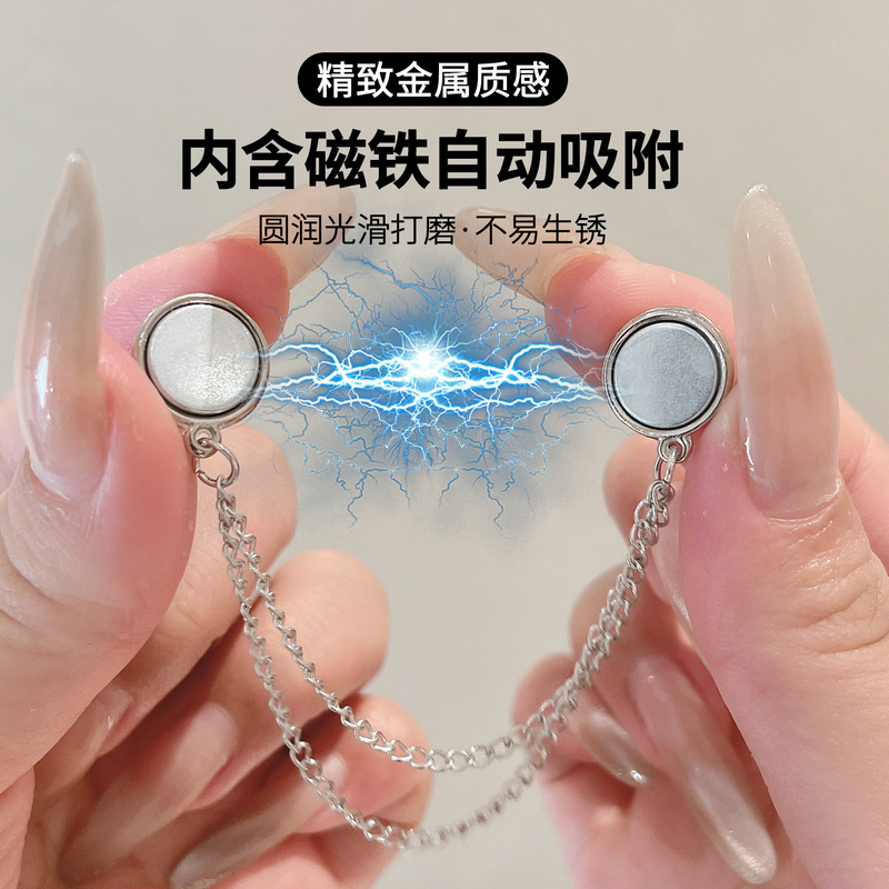 裤脚防拖地神器衣角打结扣裤脚固定夹裤子长了改短调节扣裤腿收口|undefined
