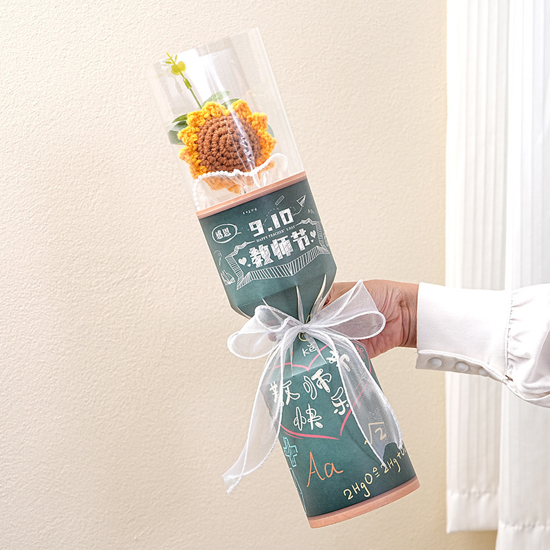教师节礼物2025新款向日葵针织花束礼品幼儿园小学送女老师伴手礼|undefined