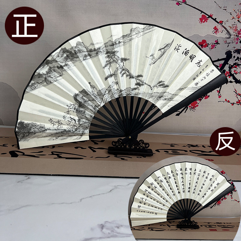 10inch 검은 뼈 잉크 (명지 무관심)