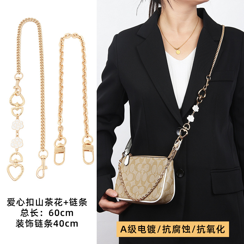 [대각선 3종세트] 동백사랑버클 + 롱체인 전체길이 60cm + 장식체인 40cm