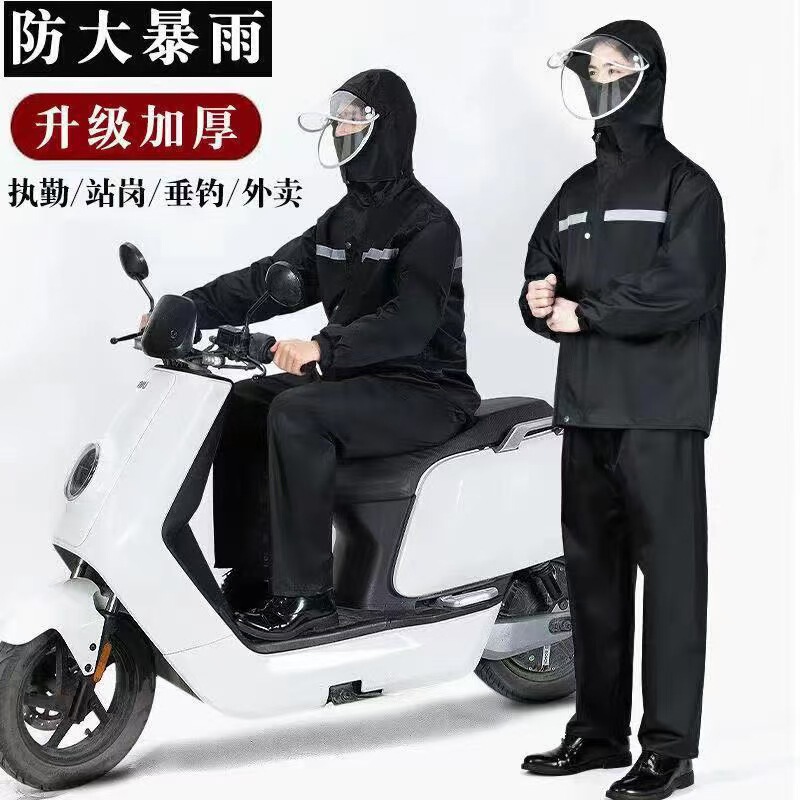 Raincoat and Rain Pants Set for Outdoor Cycling, Unisex Adult Wholesale, Split-Type, Thickened, Full-Body Storm-Proof Rainwear Raincoat and Rain Pants Set for Outdoor Cycling, Unisex Adult Wholesale, Split-Type, Thickened, Full-Body Storm-Proof Rainwear