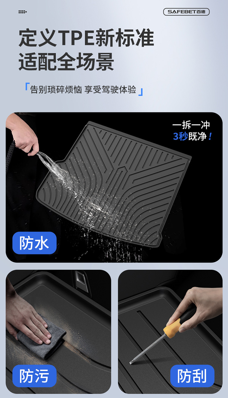 Suitable for Lantu Free+ Zhīyīn Special Vehicle, All-Weather Tpe Car Accessories Trunk Mat