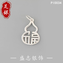 S999���y����ʽ�͹ź��J���֘����y�ֹ�DIY����������������