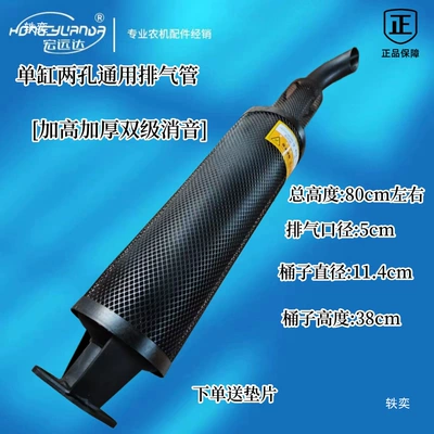 Diesel Engine Oil, engine 195/1115/1125 small four-wheel