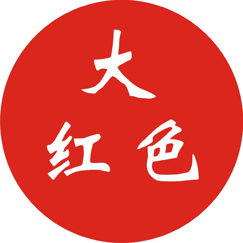 El comerciante recomendó tinta fotosensible en una botella con tapa roja, un consumible especial para sellos, botella de tinta de color de 10 ml.