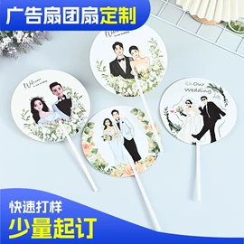 对联/春联;广告扇;台历/日历