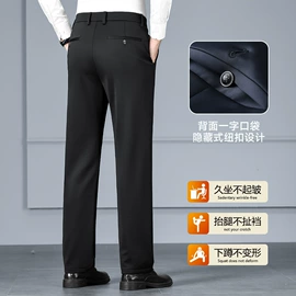 男式牛仔裤;男式休闲裤;男式T恤