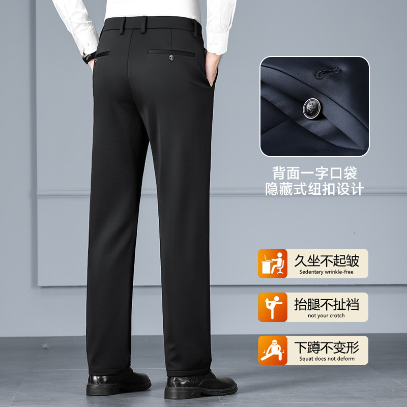 【Sheep Wool + Silk】Autumn and Winter Thick Velvet Dress Pants for Men, Wrinkle-Resistant, High-End Loose Business Trousers