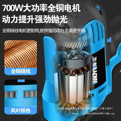 Sheet Metal Spray Repair Machine, Household Small Beauty
