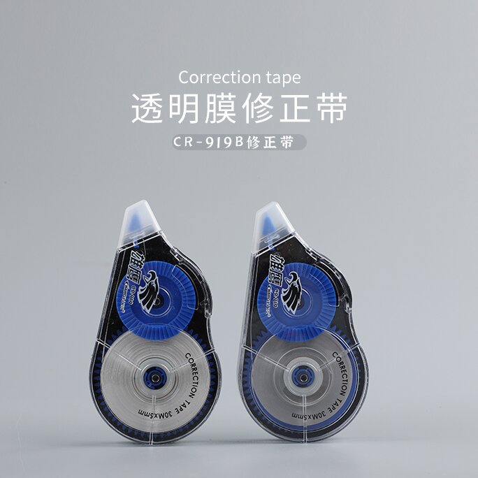 Chang Stand Eagle 919B corrección 2 corrección de 60m pie de super suave estudiantes de oficina corrección de corrección