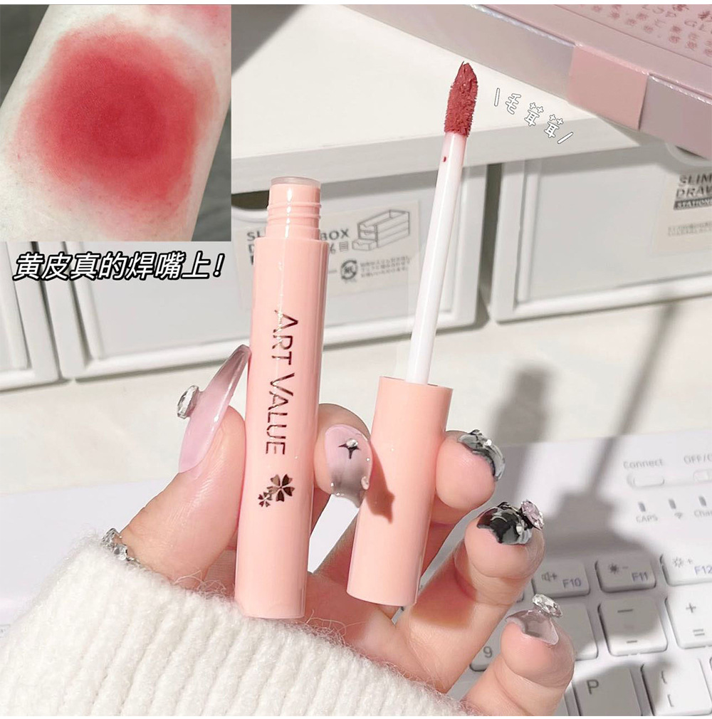 Art Value Matte Soft Lip Gloss Necklace Set, Smooth matte lip gloss Moisturizing with Sparkling Lip gloss, a popular online style undefined