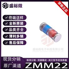 ZMM22 ȫ���ֻ� ��װLL-34 100nA@16V ����ʽ ��ѹ������