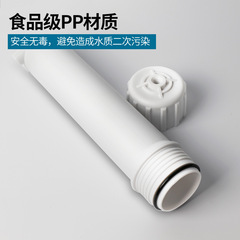Water purifier ro membrane shell household direct drinking water machine ultrafiltration reverse osmosis membrane pure water machine 1812/3013-400g accessories