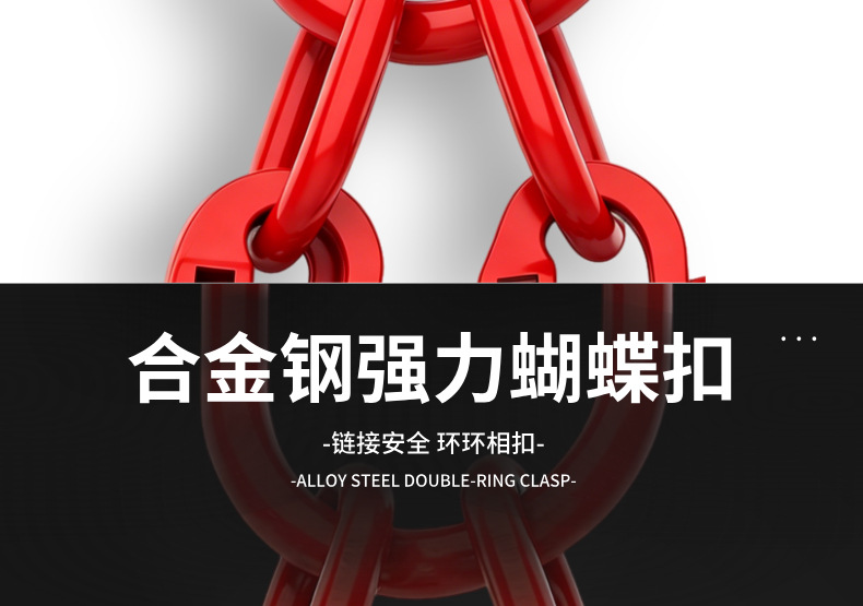 吊索具详情_06.jpg