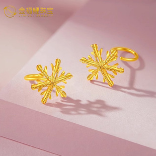Pure Gold 999 Gold Fantasy Snowflake Hook Earrings 3D Hard Gold Fashion Casual Earrings Wholesale Gifts for Girlfriend