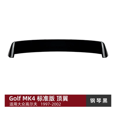 Suitable for Volkswagen Golf 4, Golf Mk4 Standard Version, Top Wing, Rear Wing, Spoiler, Exterior Decoration, Cross-Border Modification (Fixed wind wing) - piano-black
