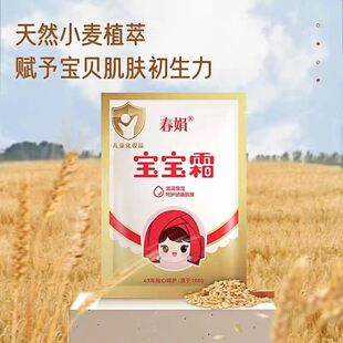 ���ꌚ��˪30g*20���������׃�ͯ��˪���w˪�I�B�̝������aˮ