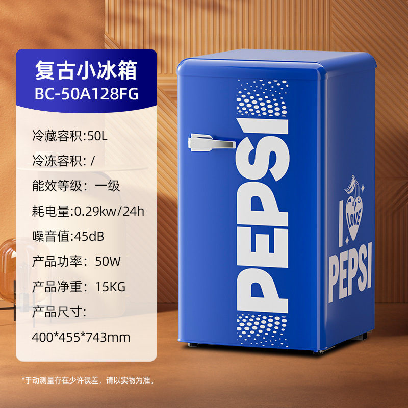 Pequeño refrigerador Pepsi 50 litros doméstico pequeño retrógrado americano dormitorio mini refrigerador de puerta única