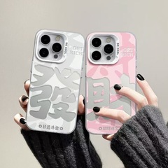 金持ち文字はiphone14携帯ケースリンゴ16promax国潮15plus小衆13カップル12を適用する