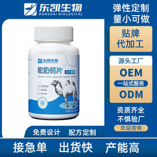 ����}Ƭ�׽�Ƭ��Ƭ�ǹ��a�}Դ�^���}���SOEM�N�ƶ��ƴ��ӹ�