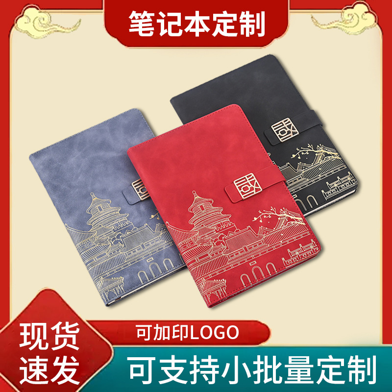 Cuaderno de negocios A5 personalizado con logotipo, planificador de oficina, piel sintética, regalo publicitario corporativo, juego de cuadernos