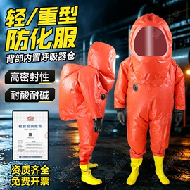 救生衣;其他救生器材;救生圈