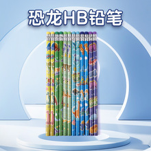 跨境学校恐龙主题系列高颜值铅笔书写HB卡通铅笔工厂木质铅笔批发